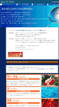 Mobile Screenshot of foods1.co.jp
